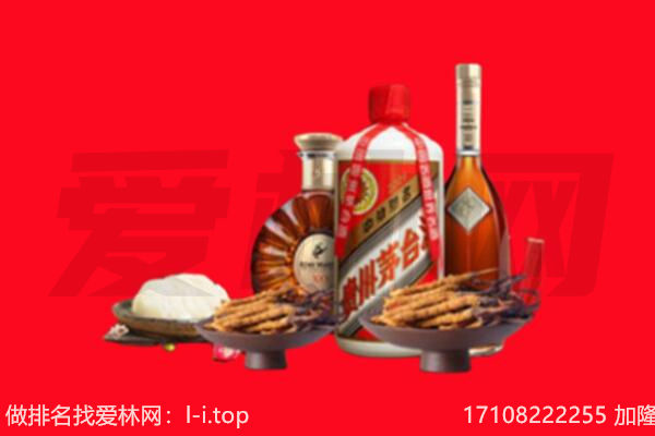 临城县礼品回收.jpg