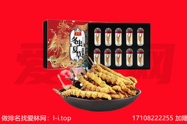 临城县回收礼品