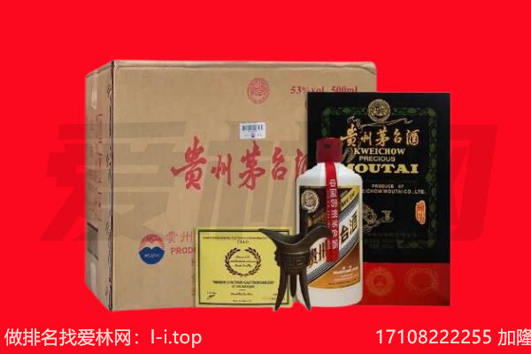 临城县回收陈年茅台酒