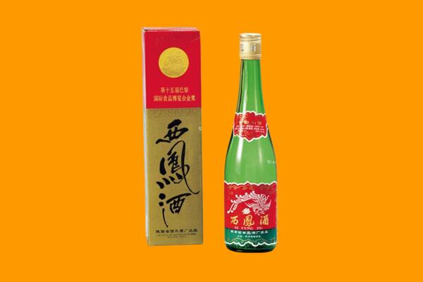 临城县回收西凤酒