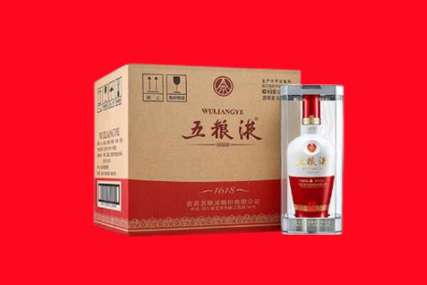 临城县回收五粮液
