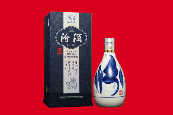 临城县回收汾酒