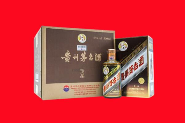 临城县回收50年茅台